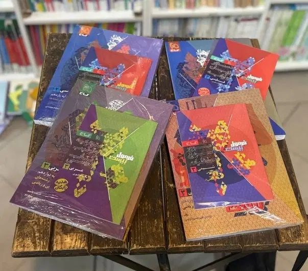 کتاب فرمول بیست ریاضی عربی فارسی شیمی ۱۴۰۴ -۱۴۰۵|کتاب و مجله آموزشی|مشهد, فرهنگ|دیوار