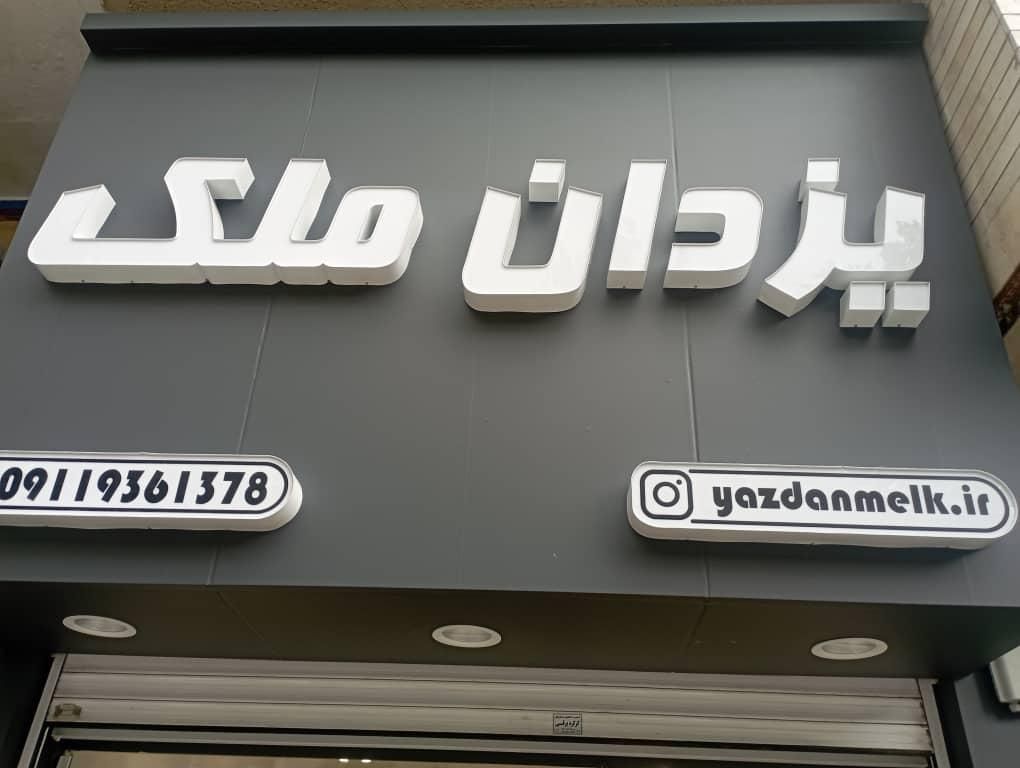 اجاره مغازه ۶۰ متری در گلسار|اجارهٔ مغازه و غرفه|رشت, گلسار|دیوار