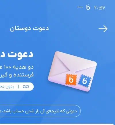 رایگان|کارت هدیه و تخفیف|مشهد, شهید معقول|دیوار
