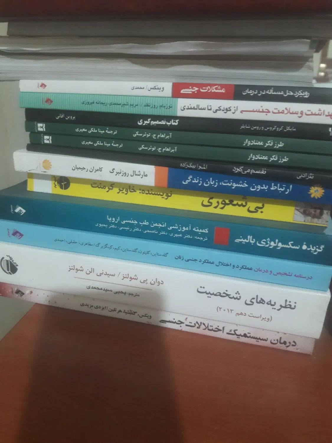 راهنمایی وکمک داوطلبانه مشکلات واسیبهای اجتماعی|فعالیت داوطلبانه|تهران, اقدسیه|دیوار