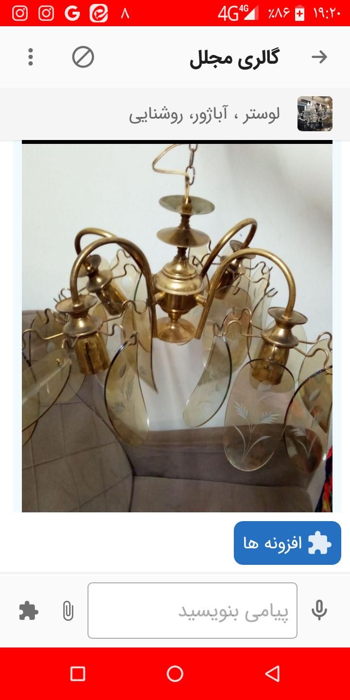 لوسترهای خوشگل|لوستر و چراغ آویز|قم, آذر (نکویی)|دیوار