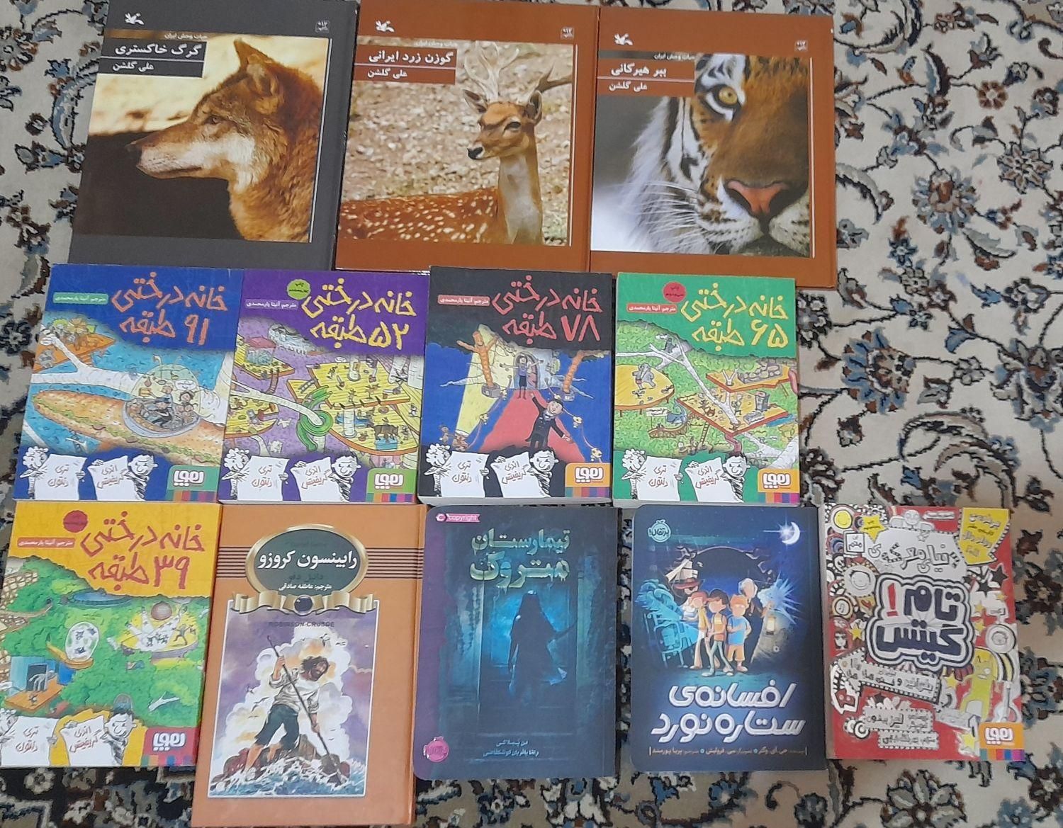 کتاب داستانی(بسیار آموزنده)|کتاب و مجله آموزشی|تهران, اقدسیه|دیوار