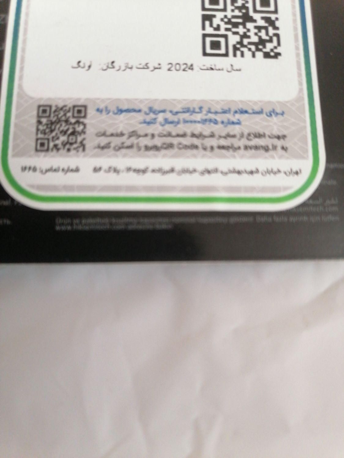 هارد SSD NVME M2 گیگ 512|قطعات و لوازم جانبی رایانه|تهران, اقدسیه|دیوار