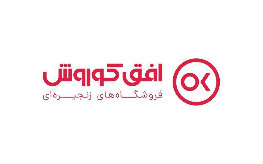 کارمند فروشگاه (دردشت- گلبرگ- شهید مدنی)|استخدام خدمات فروشگاه و رستوران|تهران, دردشت|دیوار