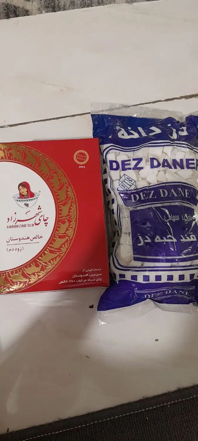 چای شهرزاد قند ۹۰۰ گرمی باهم|خوردنی و آشامیدنی|تهران, فلاح|دیوار