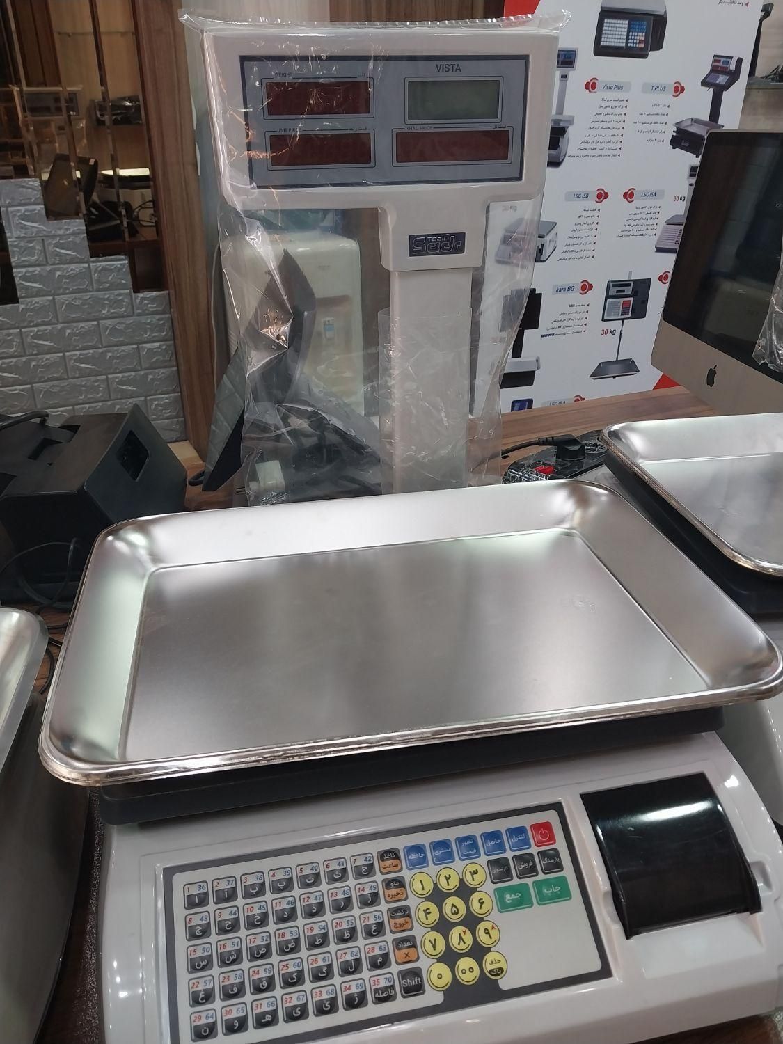ترازو ویستا ۵۰ کیلویی پرینتردار توزین صدر|فروشگاه و مغازه|اصفهان, ارغوانیه|دیوار