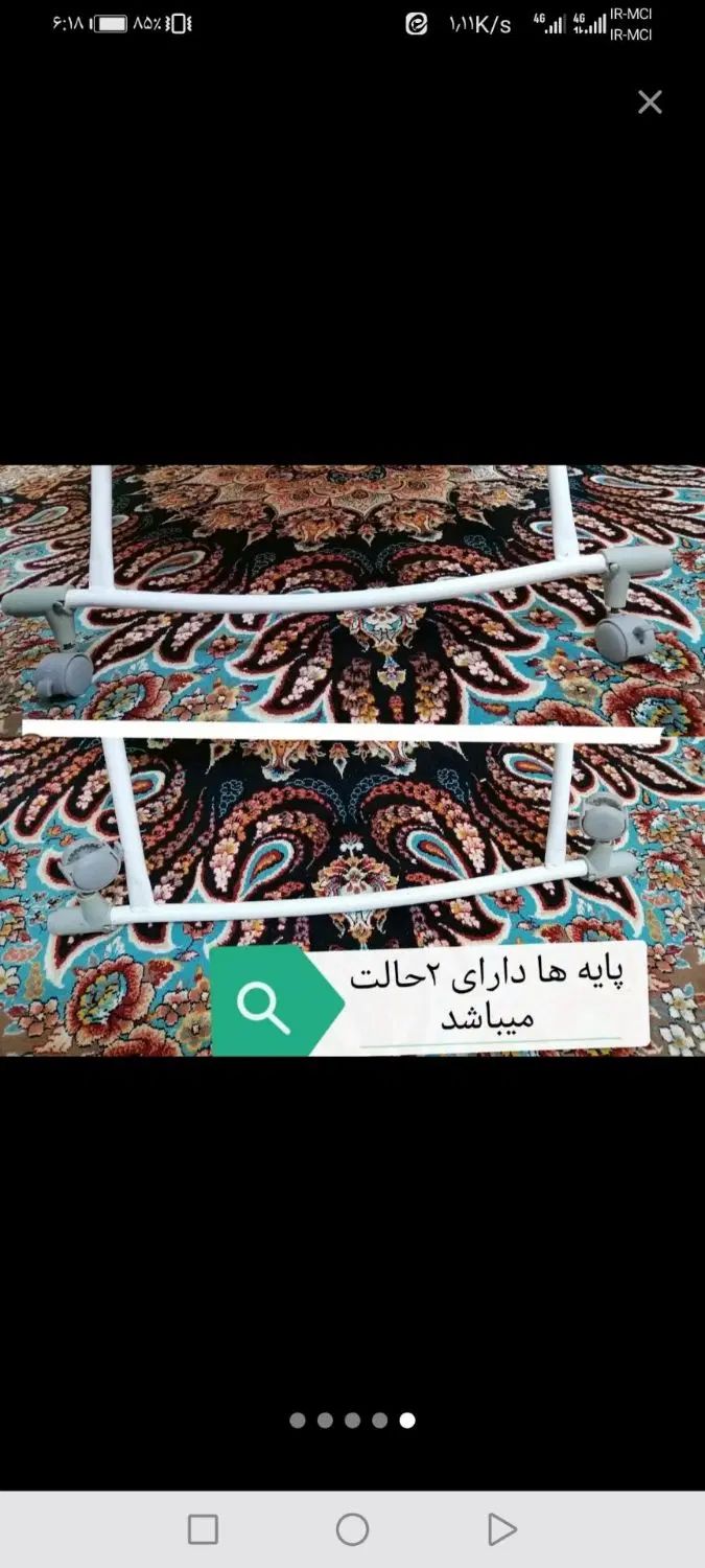 گهواره همراه آغوشی هدیه|کالسکه و لوازم جانبی|مشهد, انقلاب|دیوار