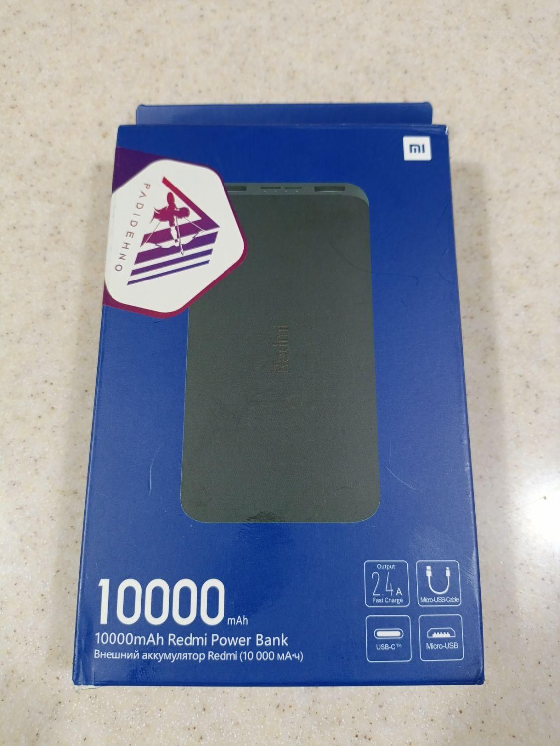پاوربانک 10000mAh شیائومی مدل PB100LZM|لوازم جانبی موبایل و تبلت|تهران, دروازه شمیران|دیوار