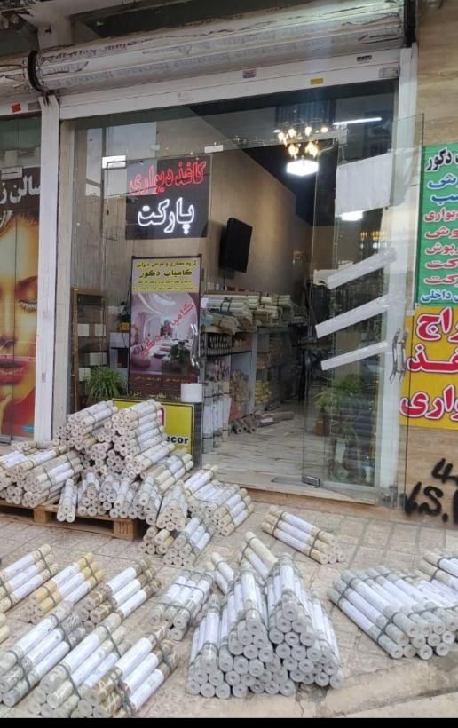 کل فاکتور/بدون پیش5ماهه/بدون سودکاغدذ دیواری/کفپوش|خدمات پیشه و مهارت|اصفهان, لاله|دیوار