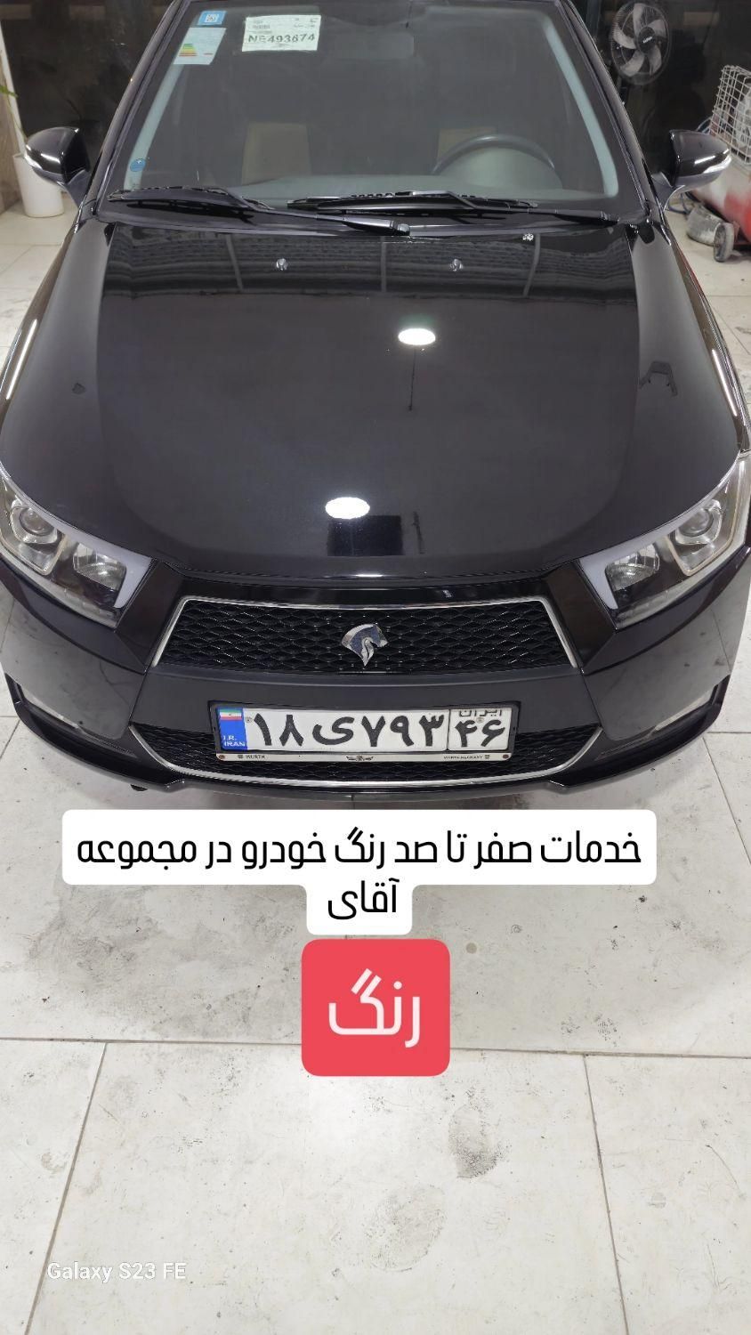 پولیش خودرو رفع کدری چراغ رنگ آمیزی سرامیک|خدمات موتور و ماشین|سبزوار, چهارراه فرودگاه|دیوار