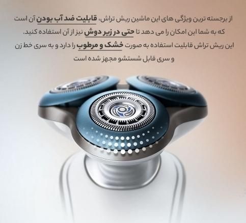 ماشین‌ اصلاح صدرصد اصلی Philips پلمپ 24ماه گارانتی|آرایشی، بهداشتی، درمانی|تهران, سازمان برنامه|دیوار