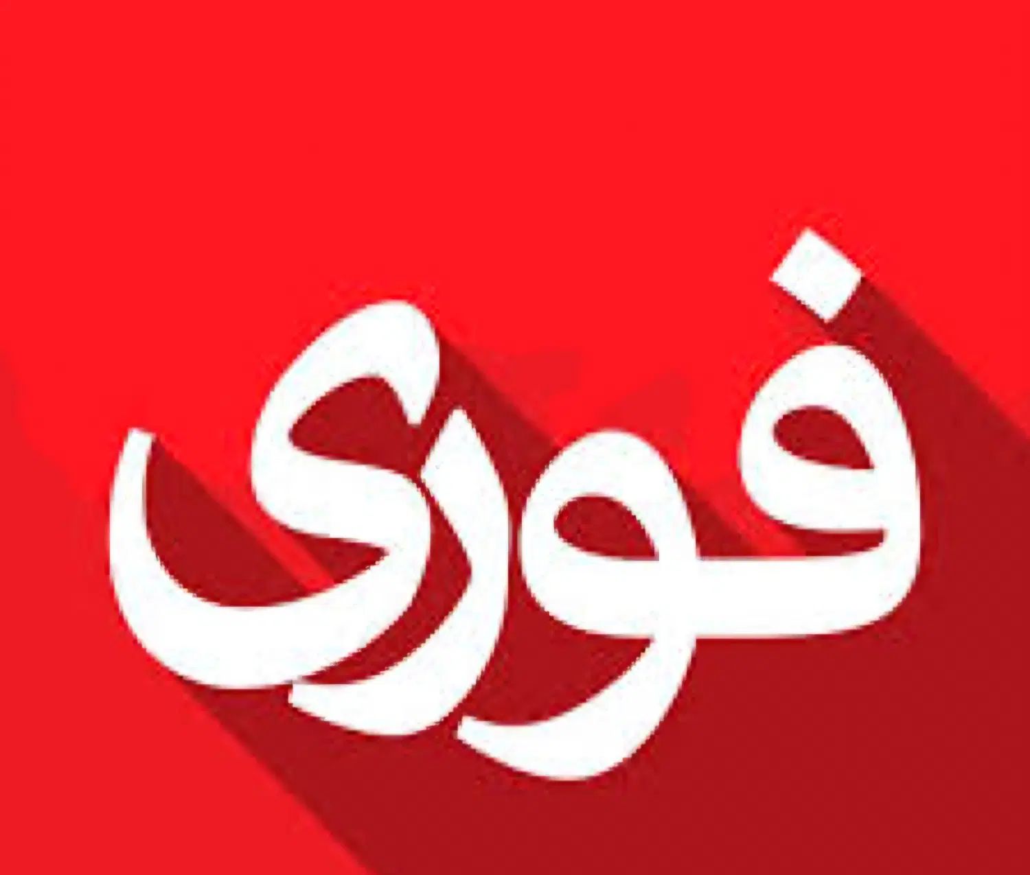 پیش فروش  آپارتمان لوکس در رضا نژاد شمالی|پیش‌فروش املاک|تبریز, |دیوار