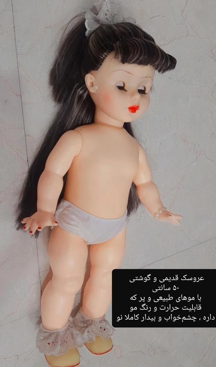فروش ویژه عروسک های گوشتی با موهای طبیعی|اسباب‌بازی بچه|اصفهان, سنبلستان|دیوار