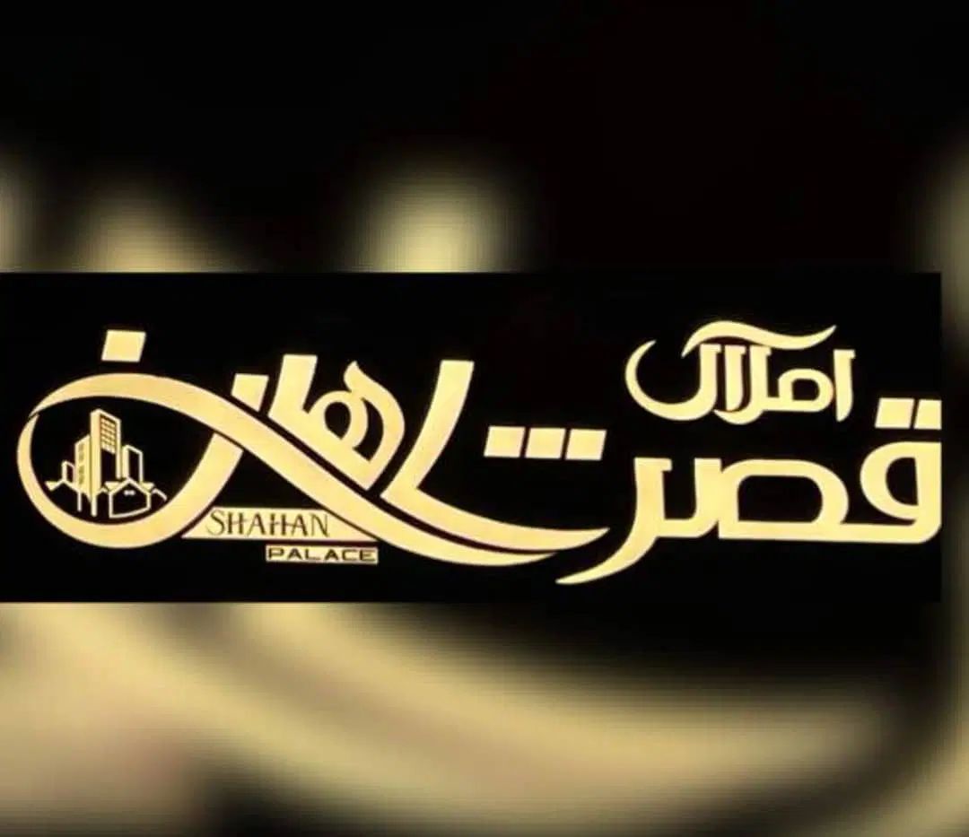 رهن یک واحد۸۷متری دوخواب روبه نما با پارکینگ|اجارهٔ آپارتمان|بندر امام خمینی, |دیوار