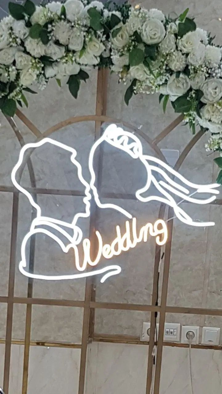تابلو نئون عروسی (Wedding)|ریسه و چراغ تزئینی|تهران, اسکندری|دیوار