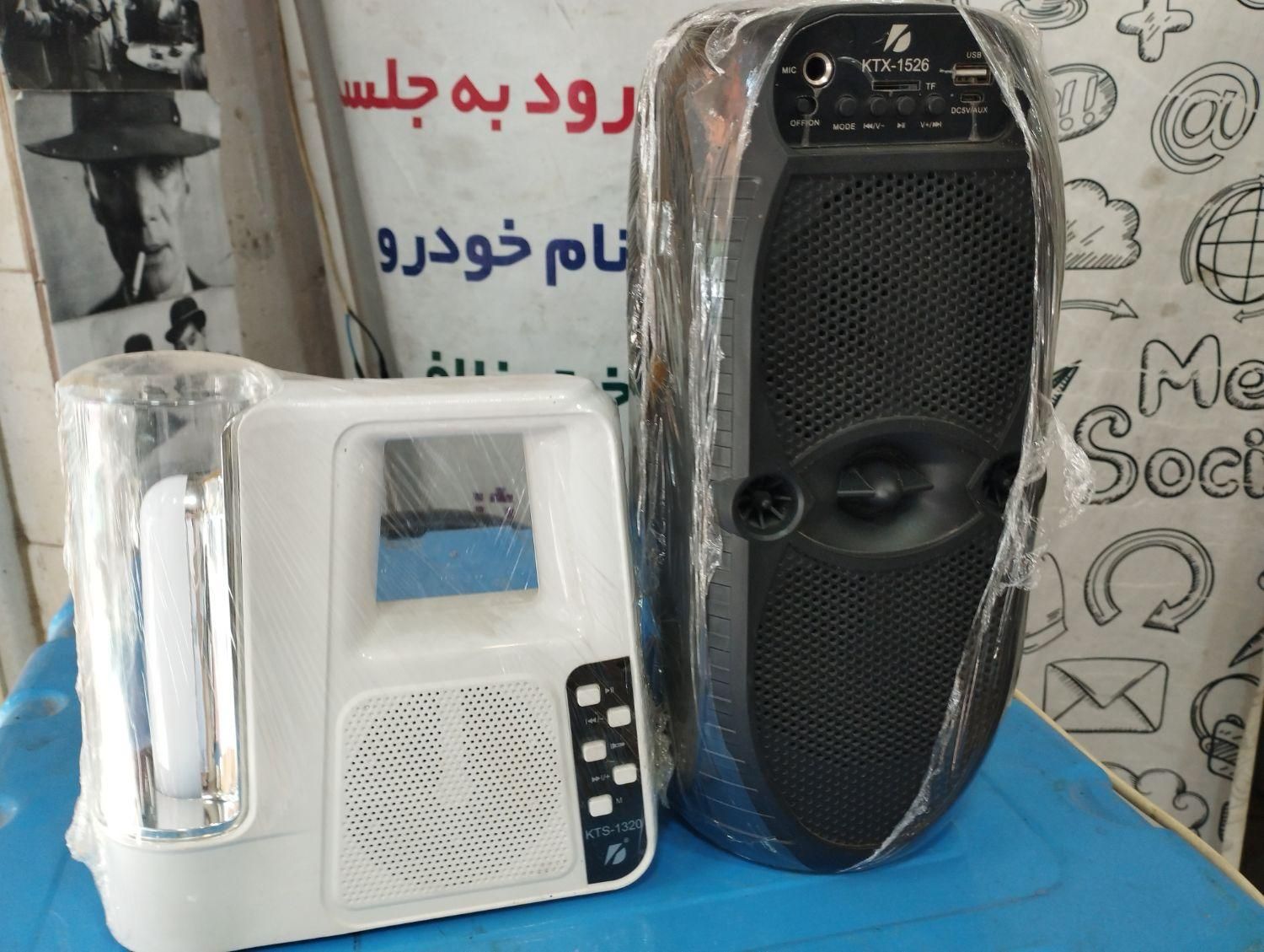 اسپیکر بلوتوثی نو|پخش‌کننده همراه|تربت‌حیدریه, شهید بهشتی|دیوار