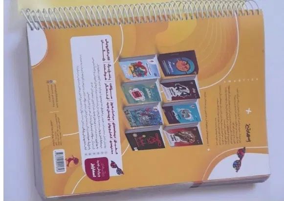 کتاب اسمارتیز ویژه تیزهوشان ششم به هفتم|کتاب و مجله آموزشی|شهرکرد, |دیوار