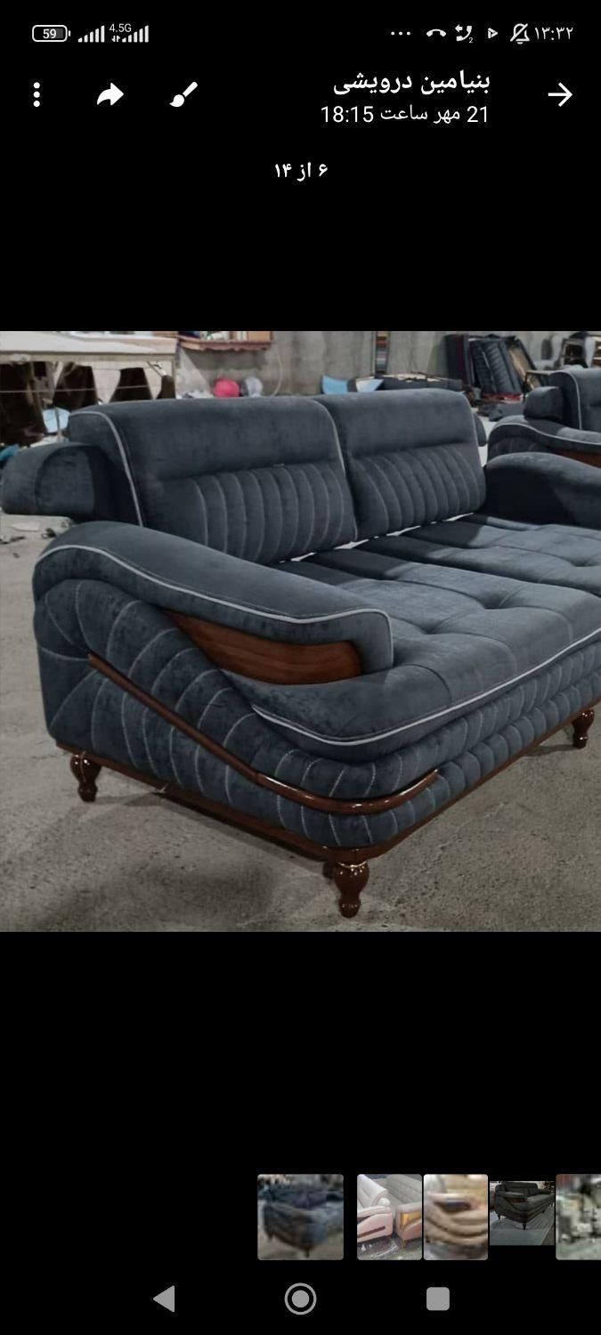 سارینا مبل با تضمین و قید در فاکتور|مبلمان خانگی و میز عسلی|سلماس, |دیوار