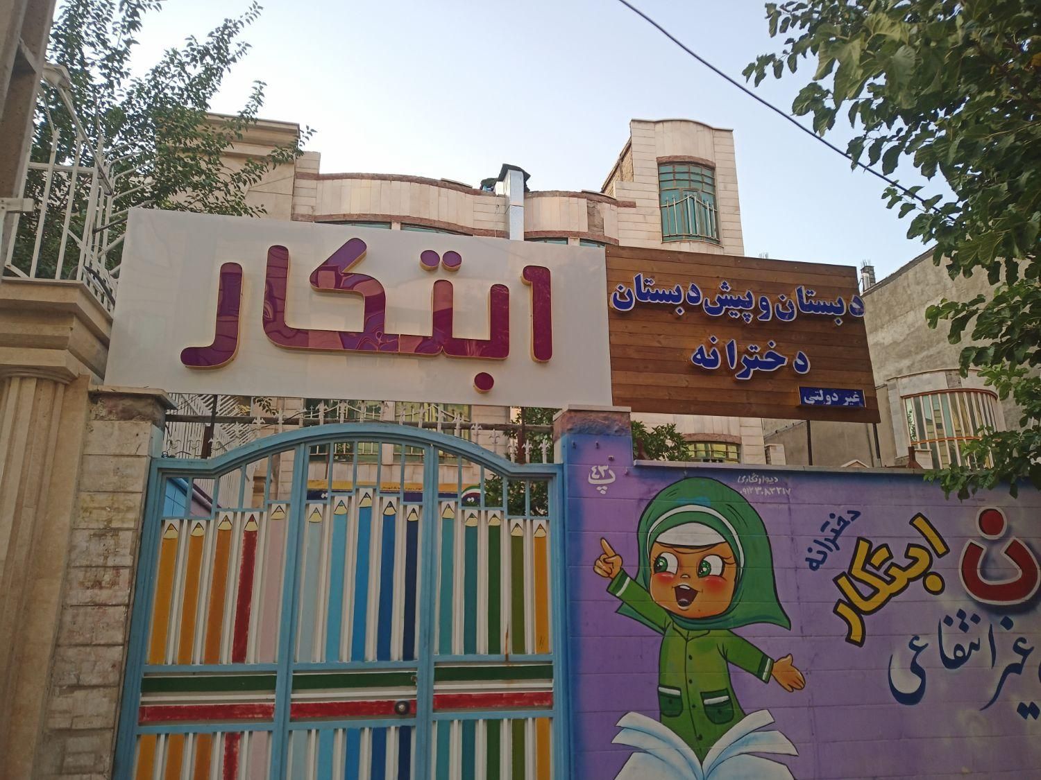 تابلو سازی ایرانیان / چنلیوم کامپوزیت LED ال ای دی|خدمات پیشه و مهارت|گلستان (تهران), |دیوار