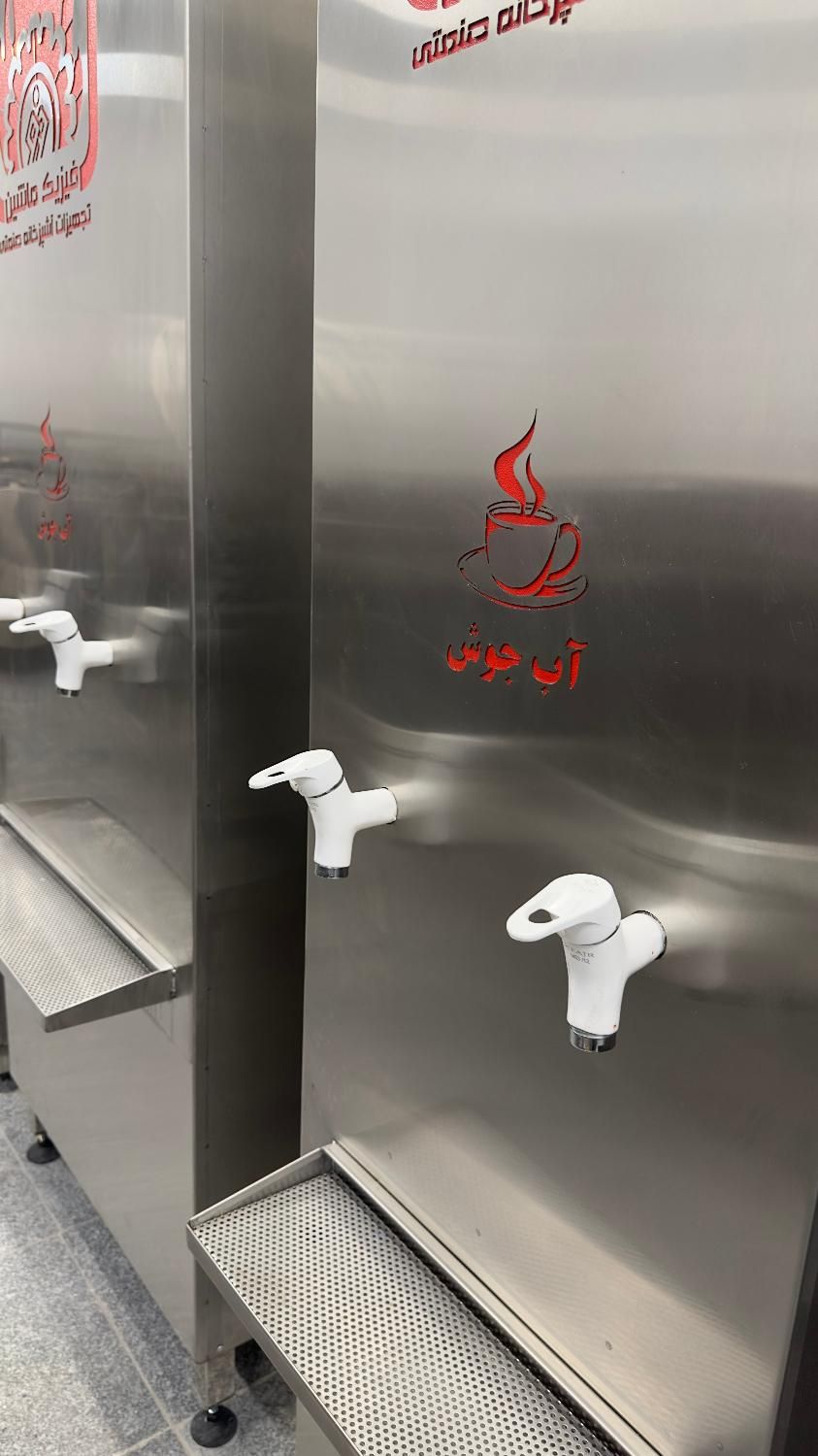 بویلر آبجوش صنعتی|کافی‌شاپ و رستوران|تهران, زعفرانیه|دیوار