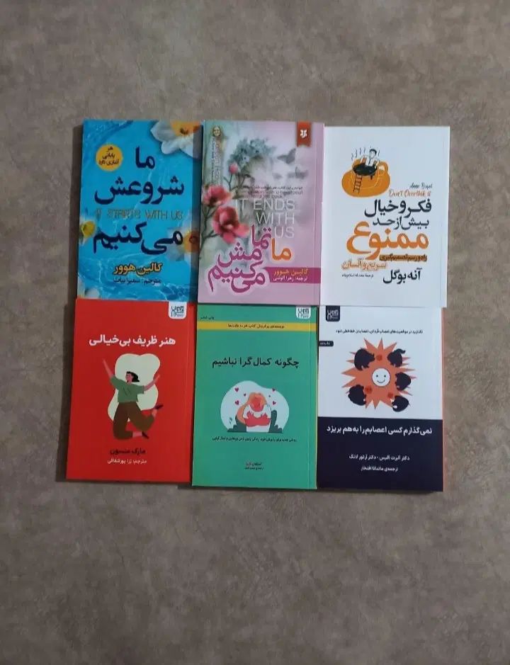چند جلد کتاب شخصیت سازی|کتاب و مجله آموزشی|کرج, فاز ۳ گوهردشت|دیوار