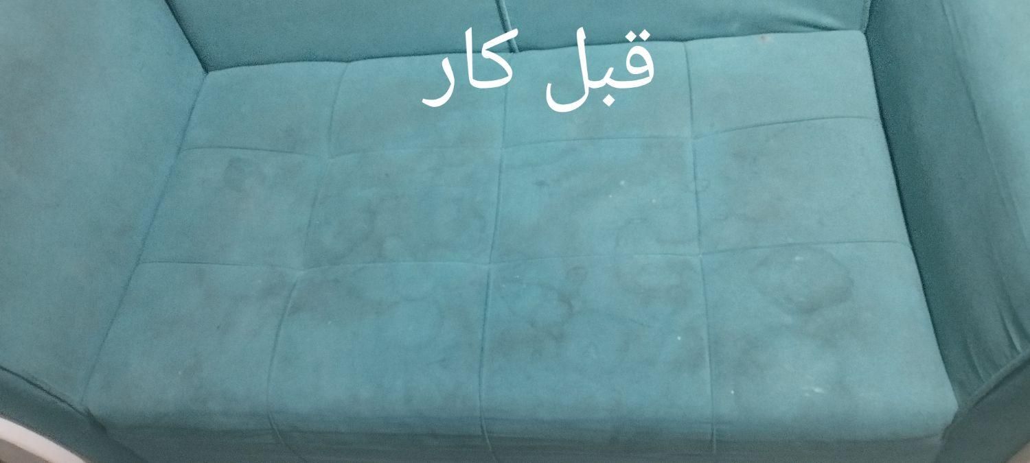 مبل شویی ائل سون|خدمات نظافت|اشتهارد, |دیوار