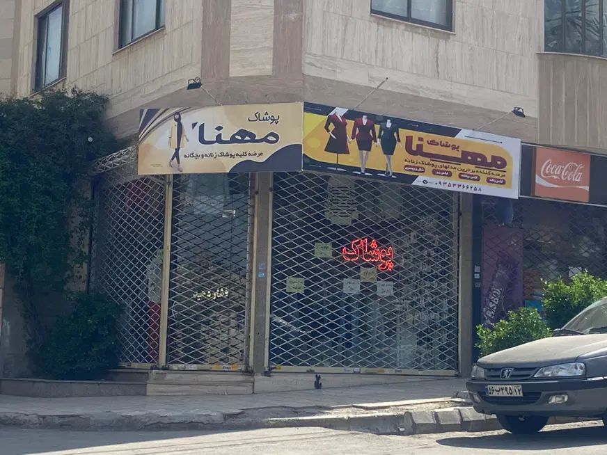 مغازه تجاری دائم / دونبش/آرمان/سرافرازان|فروش مغازه و غرفه|مشهد, سرافرازان|دیوار