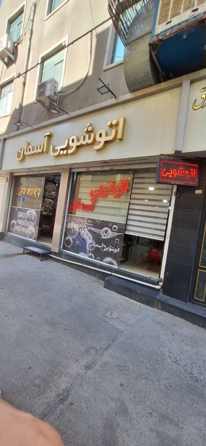 خشکشویی سفید شویی (تحویل  از ۲ ساعت تا ۲۴ ساعت)|خدمات نظافت|مشهد, راه آهن|دیوار