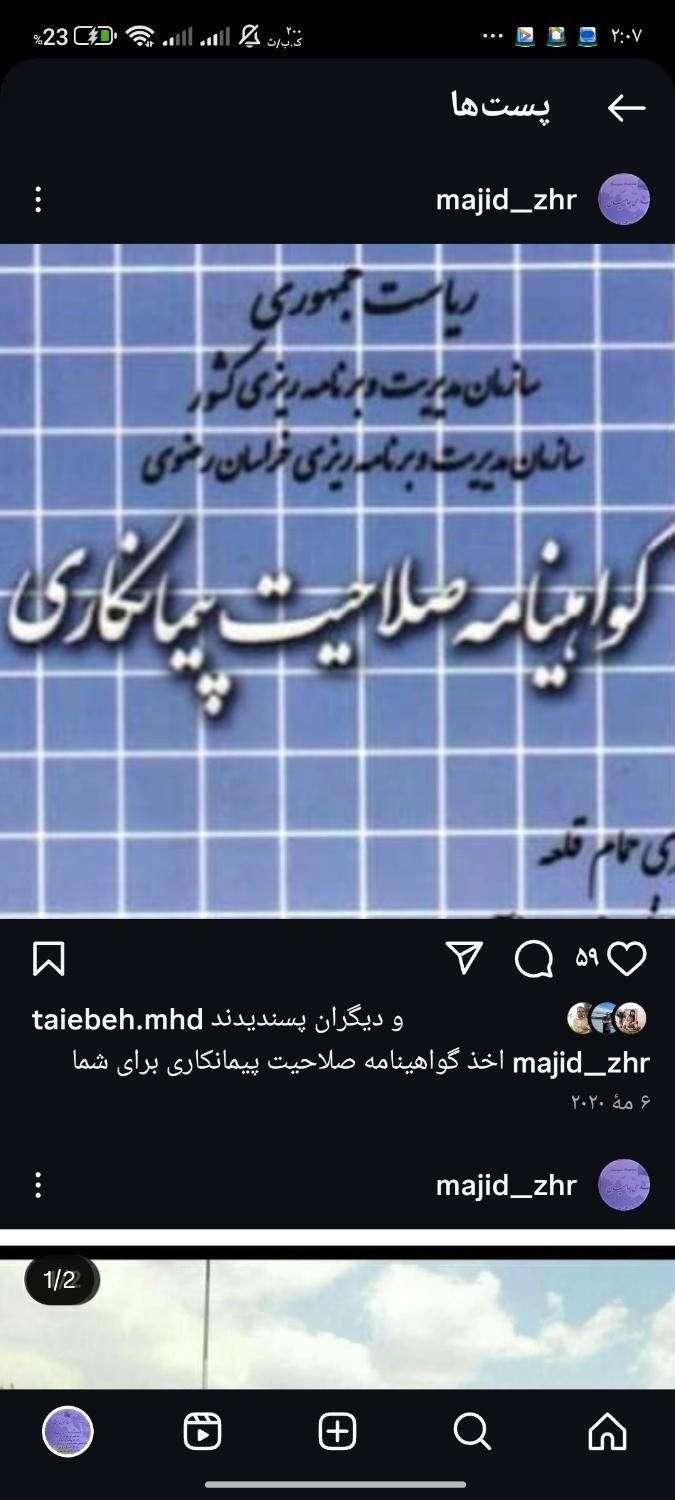 ثبت شرکت گرید برند ایمنی  کارت بازرگانی|خدمات مالی، حسابداری، بیمه|مشهد, آزادشهر|دیوار