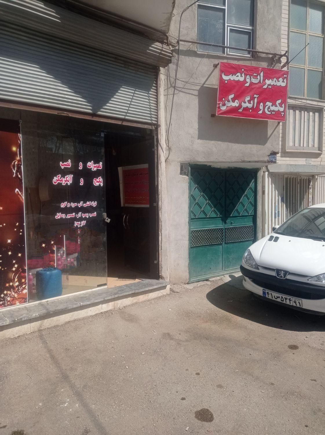 نصب و تعمیر انواع پکیج و ابگرمکن|خدمات پیشه و مهارت|اردبیل, |دیوار