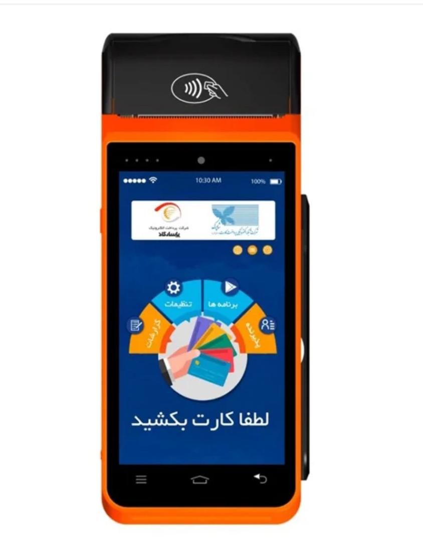 کارتخوان اندروید919|فروشگاه و مغازه|زابل, |دیوار