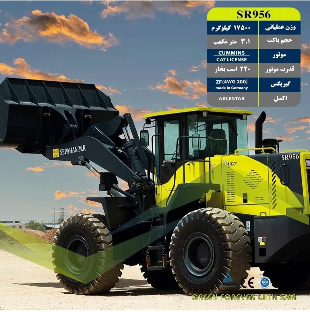 بیل ۲۲۰و۳۶۰و لودر ومینی بیل و بیل لاستیکی|خودرو سنگین|کرمان, |دیوار