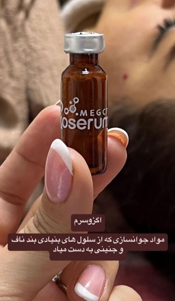 تزریق ژل بوتاکس مزوتراپی پاکسازی جوانسازی|خدمات آرایشگری و زیبایی|تهران, نیروی هوایی (پیروزی)|دیوار
