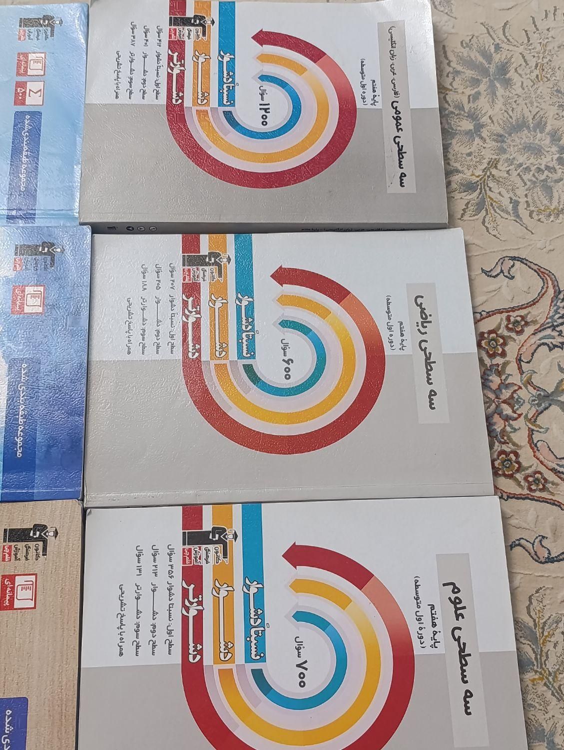 کتاب های قلم چی پایه هفتم قیمت کمتر از روی جلد|فروشگاه و مغازه|کوهدشت, |دیوار