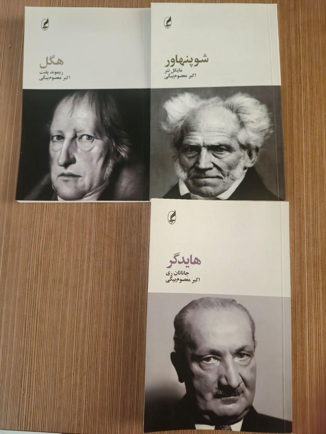 کتاب|کتاب و مجله آموزشی|تهران, گاندی|دیوار