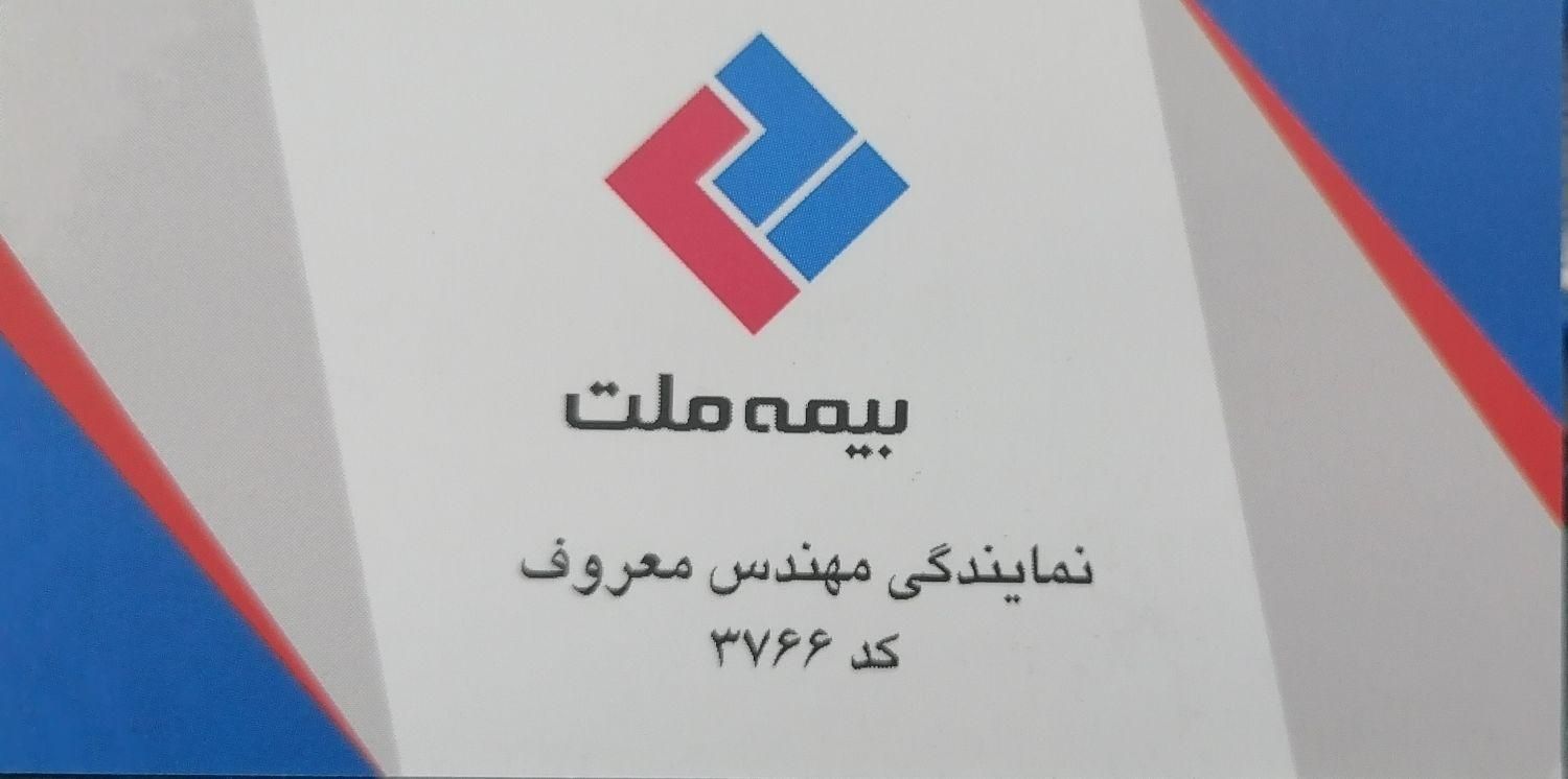 صدور انواع بیمه نامه های خودرو، اموال و اشخاص|خدمات مالی، حسابداری، بیمه|تبریز, |دیوار