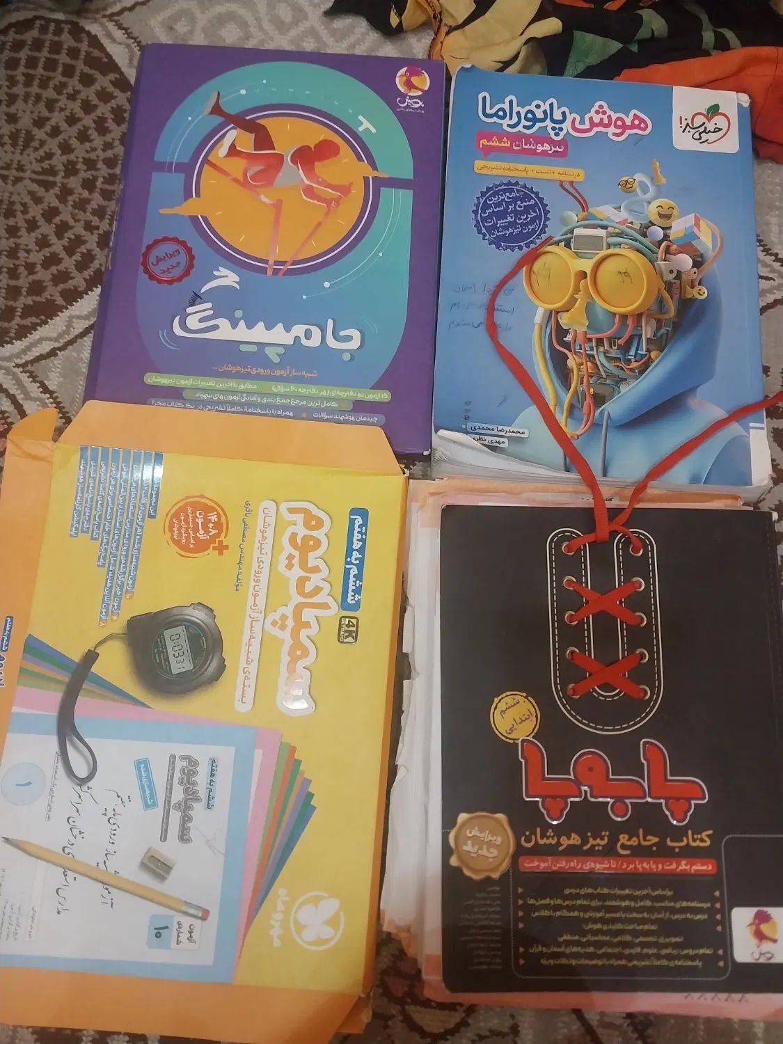 کتاب تیزهوشان ششم به هفتم قیمت خیلی مناسب|کتاب و مجله آموزشی|سبزوار, همت|دیوار