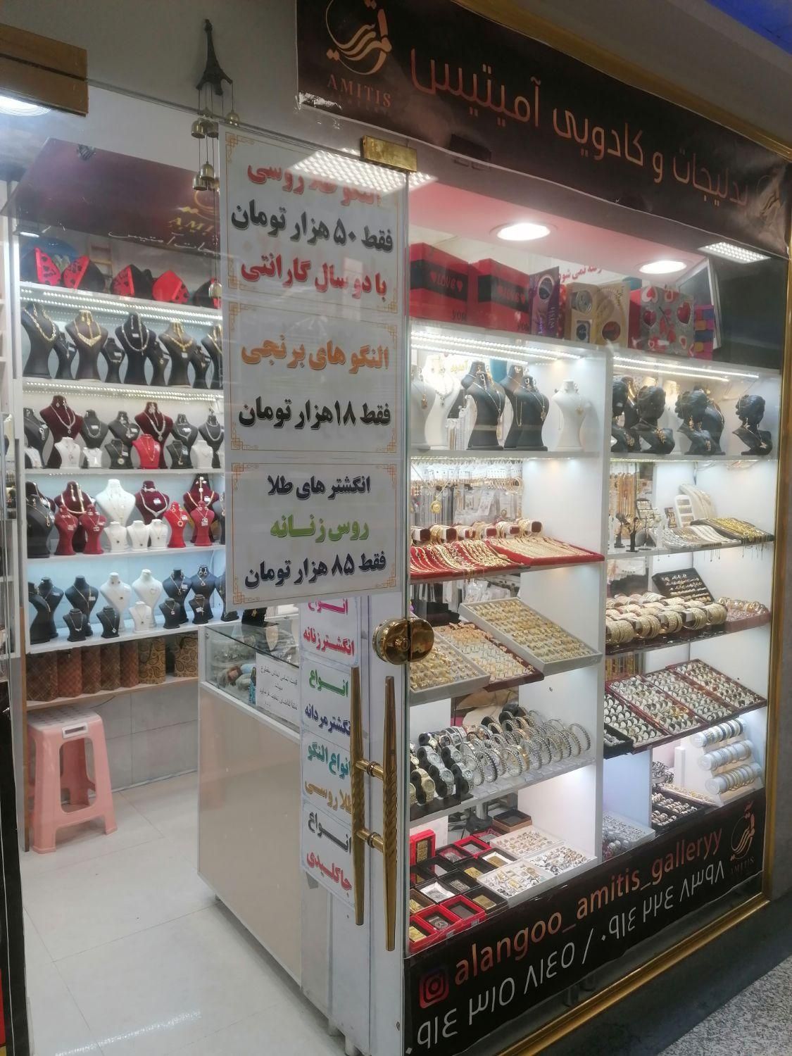 (فروشگاه بدلیجات آمیتیس)گوشواره ایرکاف|بدلیجات|تبریز, |دیوار