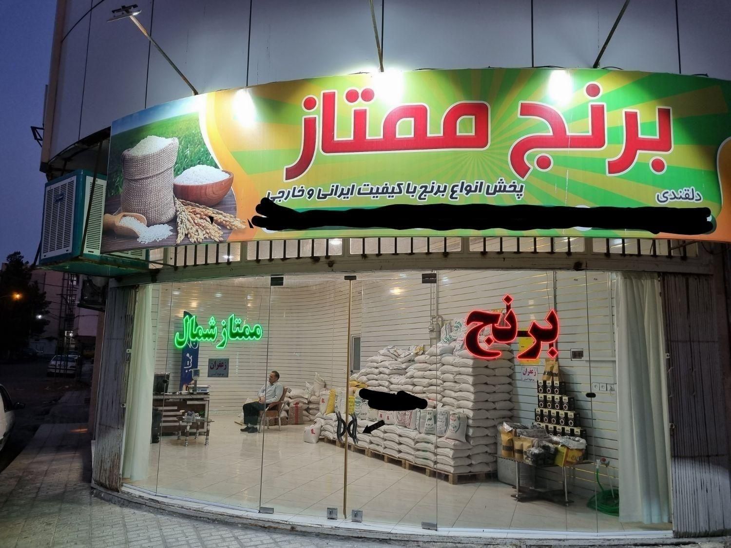 فروش مغازه ۵۸ متری در خیابان دانشگاه|فروش مغازه و غرفه|سبزوار, دانشگاه آزاد|دیوار