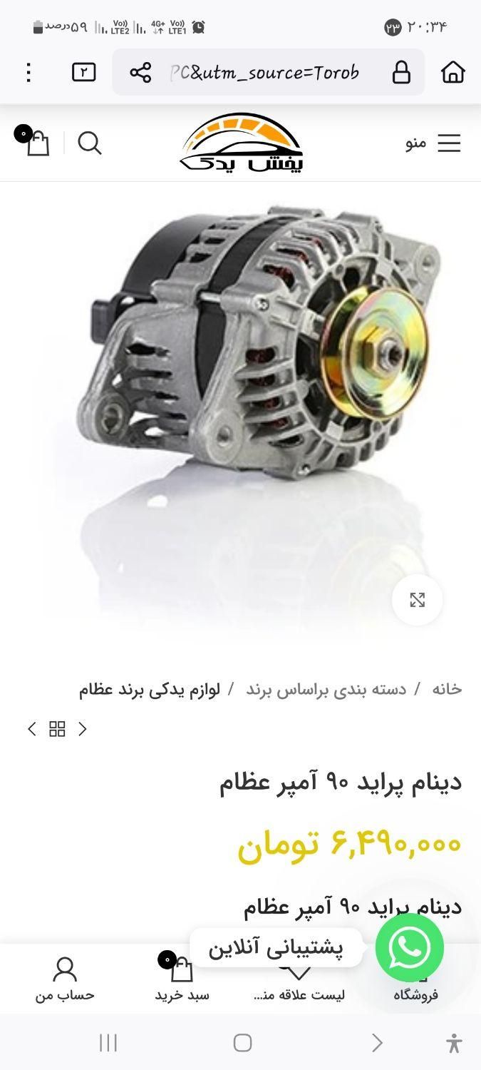 اگهی مربوط به عکس|رایانه رومیزی|بروجرد, |دیوار