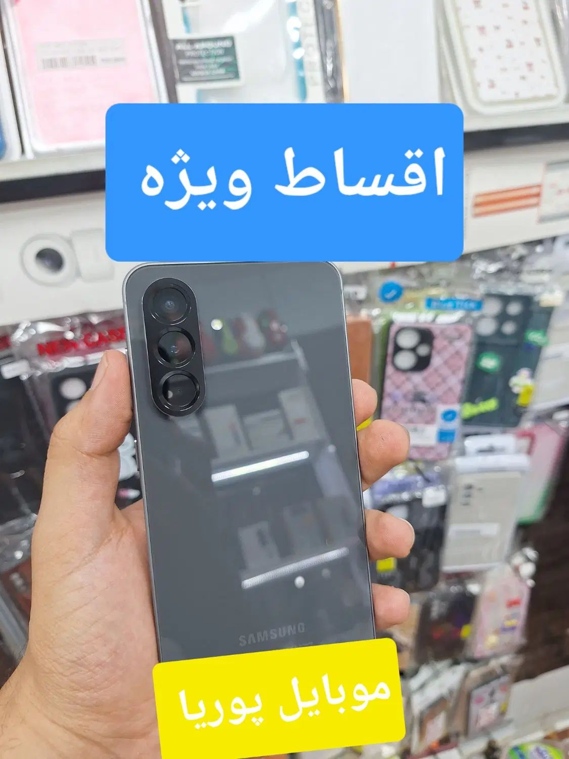 تخفیف ویژه/اقساط/ بازنشستگان تامین اجتماعی(پوریا)|موبایل|کرمانشاه, |دیوار