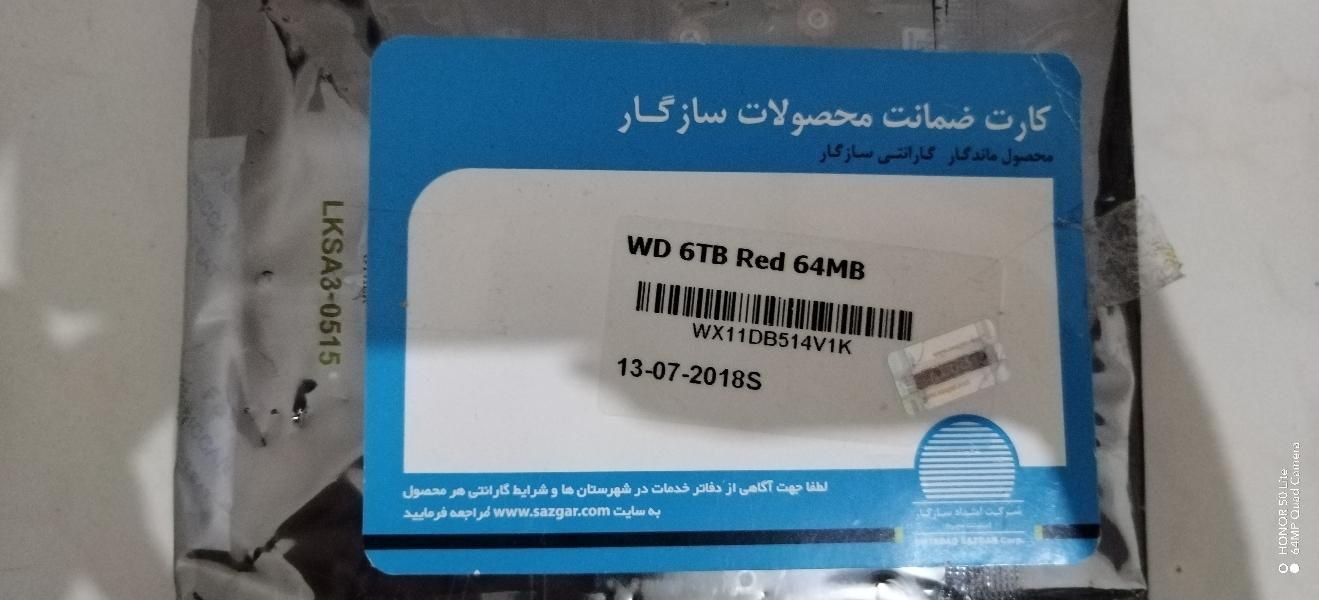 هارد 6ترا|قطعات و لوازم جانبی رایانه|شهریار, |دیوار
