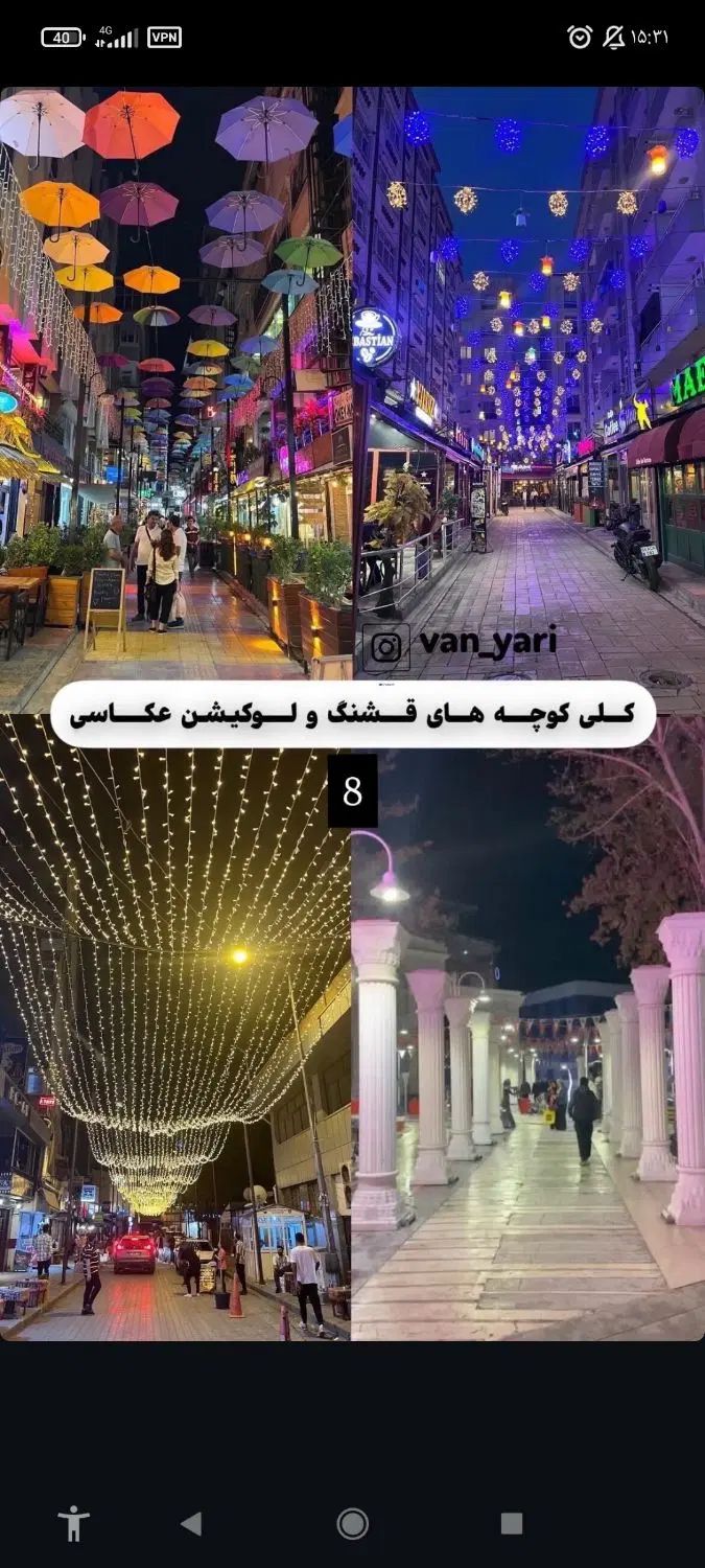 تور گروهی وان ترکیه چهار روزه ۲۹ مرداد|تور و چارتر|تهران, شهرک صدرا|دیوار