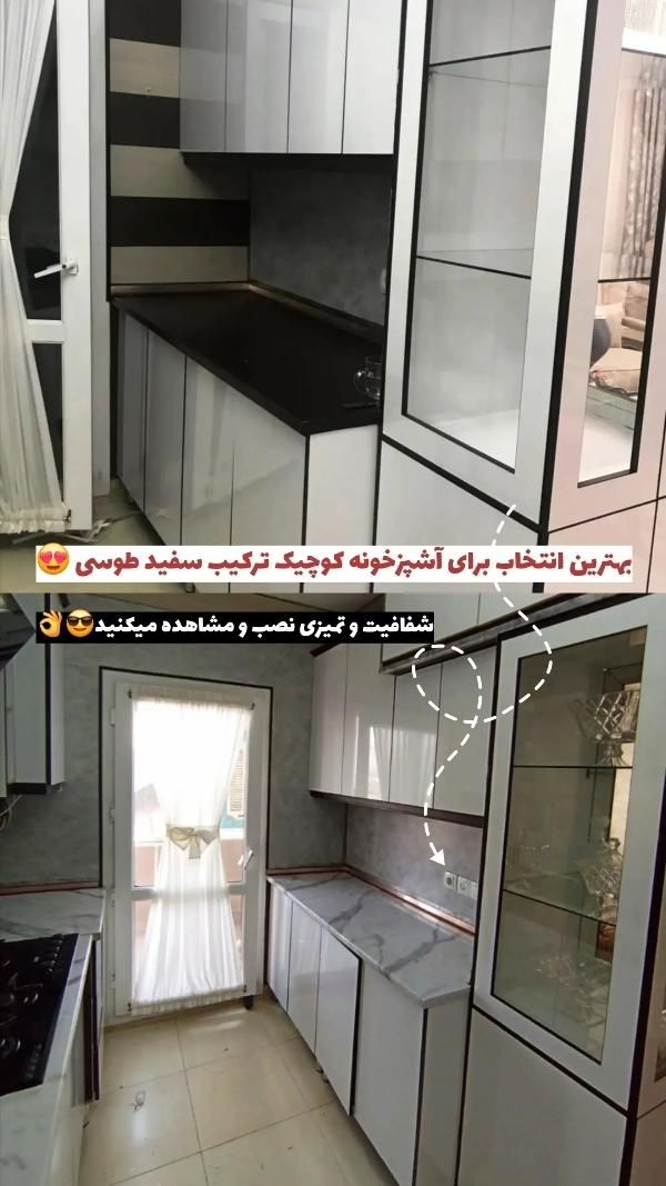 اولین واردکننده ومجری برچسب کابینت وماربل در استان|خدمات پیشه و مهارت|اراک, |دیوار