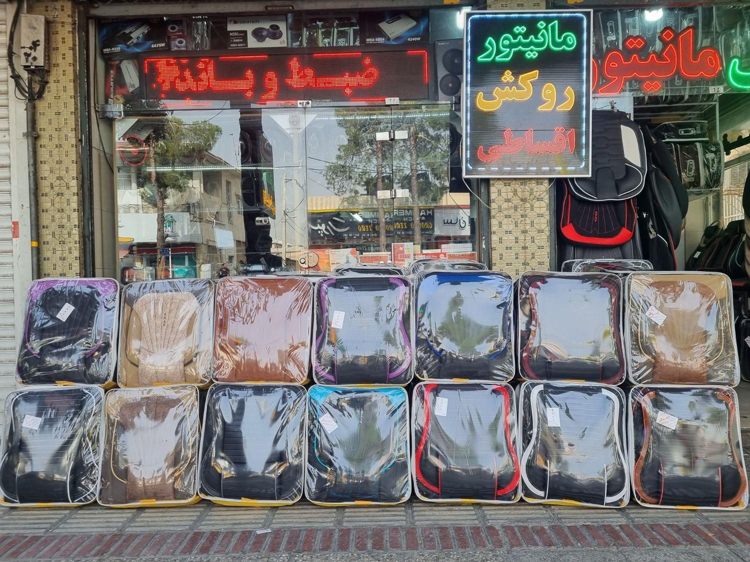 اقساط بی سود مانیتور روکش صندلی سیستم ماشین خودرو|قطعات یدکی و لوازم جانبی|شیراز, اصلاحنژاد|دیوار