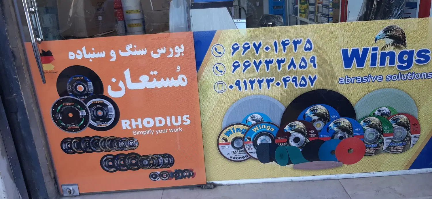 استخدام منشی خانم جهت فروشگاه|استخدام اداری و مدیریت|تهران, حسن‌آباد|دیوار