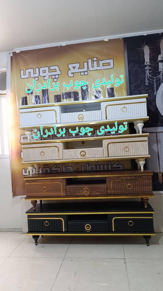 میز تلویزیون/مدل دلکان/کاملا اقتصادی|میز تلویزیون|تهران, شهید رجایی|دیوار