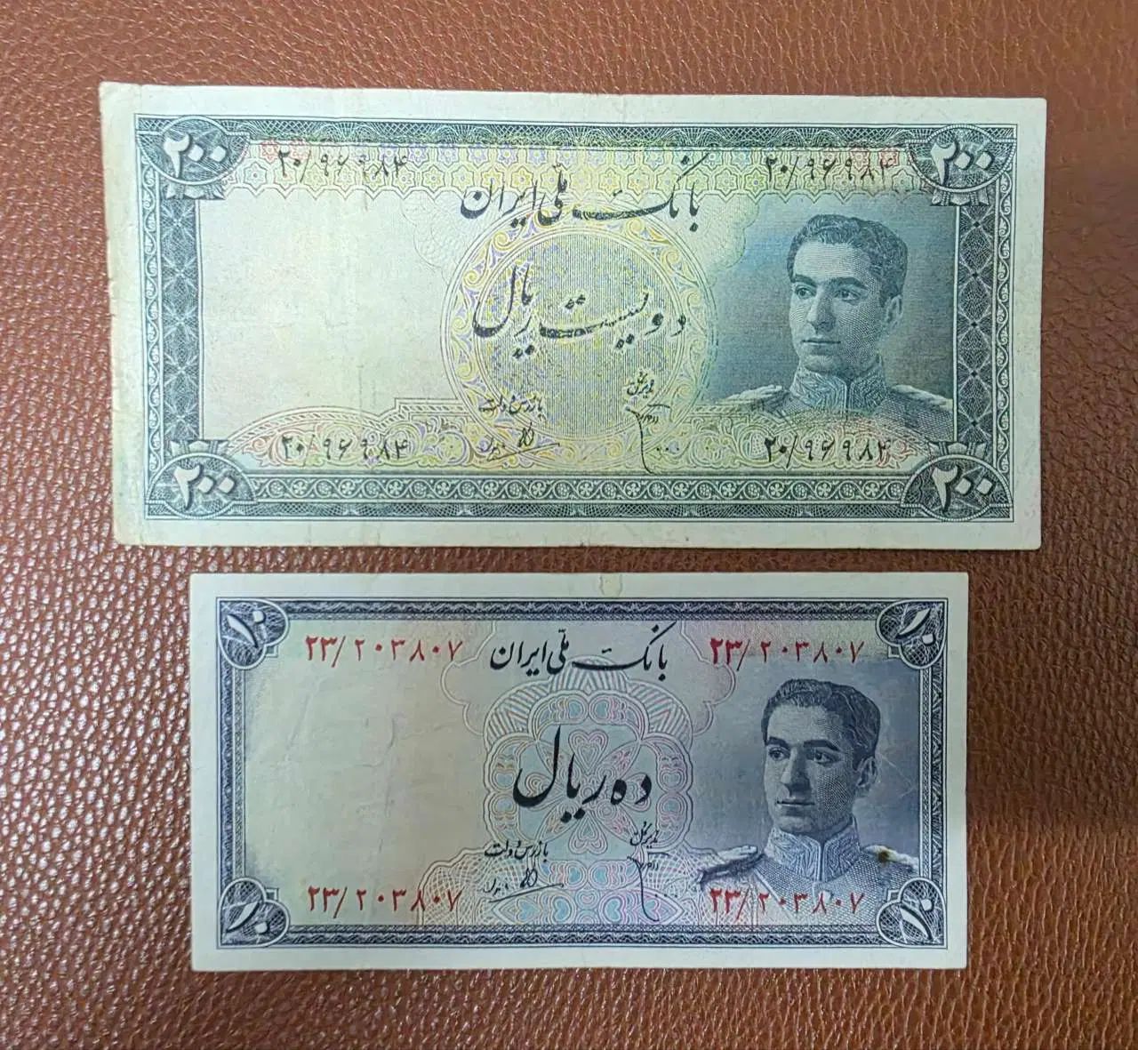 ست 200 و 10 سری سوم محمد رضا شاه|کلکسیون سکه، تمبر، اسکناس|تهران, فردوسی|دیوار