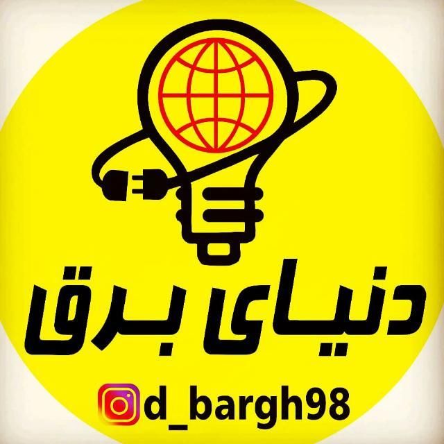 استخدام فروشنده خانم و آقا انباردارباسوادکامپیوتری|استخدام بازاریابی و فروش|اندیشه, اندیشه فاز ۲|دیوار