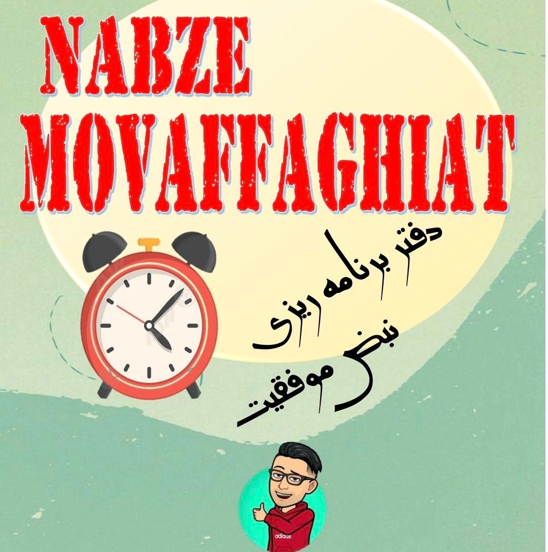 مشاوره تحصیلی|خدمات آموزشی|قزوین, |دیوار